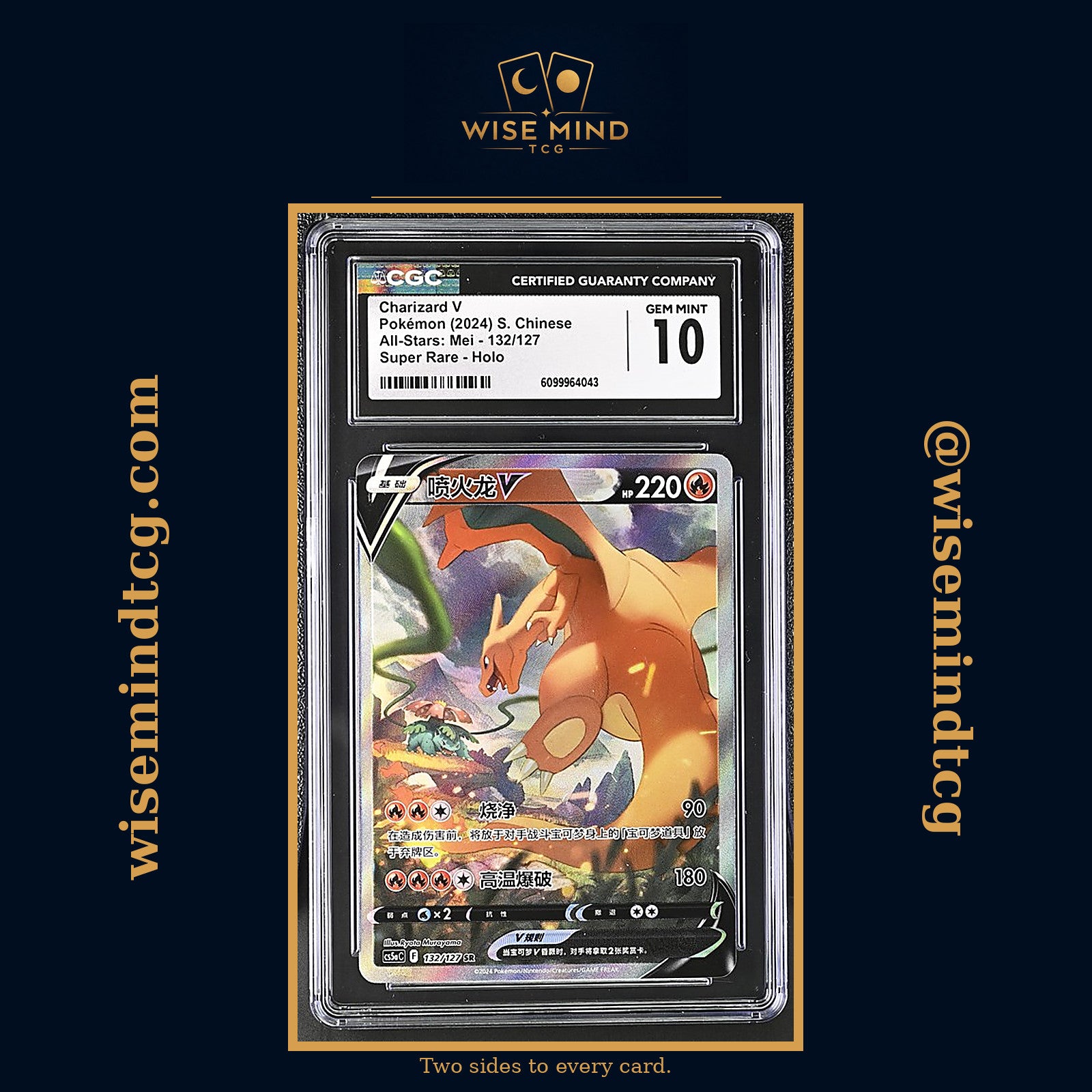 Charizard V #132 Chinese All-Stars Mei CGC 10 Gem Mint