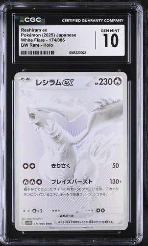 Reshiram ex 174/086 White Flare Japanese CGC 10 graded Pokémon slab